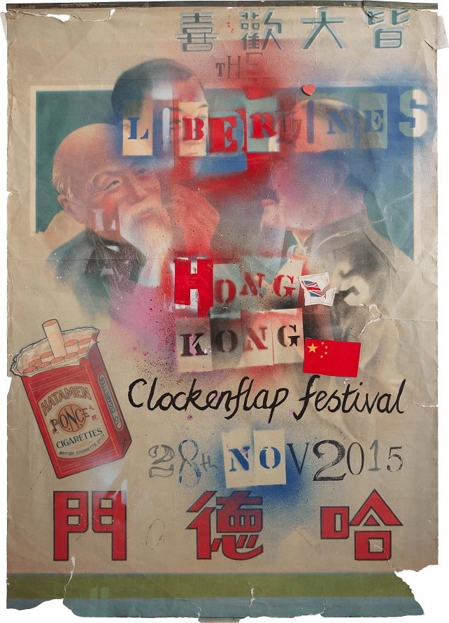 ART at Berlin - JANINEBEANGALLERY - Peter Doherty - 4