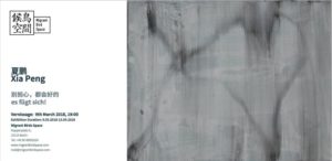 ART at Berlin - Migrant Birds Space - Flyer Xia Peng