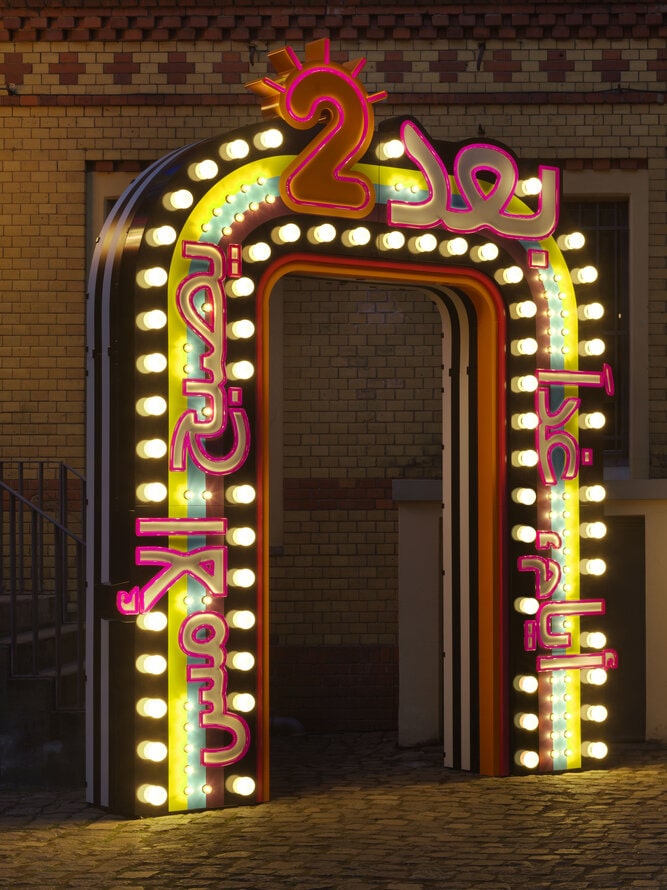 ART at Berlin - neugerriemschneider - Tobias Rehberger-TR25 nr leave it 03