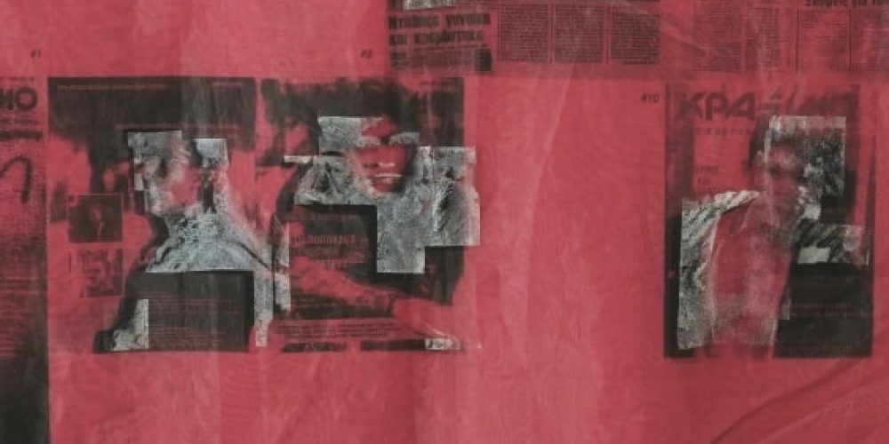 Philipp Gufler | Romankreisen | BQ Berlin | 25.03.–15.04.2017