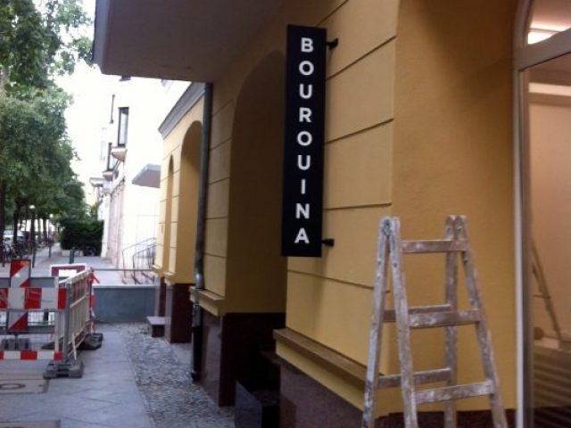 Bourouina Gallery (geschlossen)