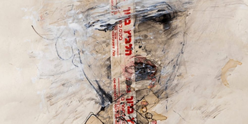 Ruthi Helbitz Cohen | Mother, I shall weave a chain of pearls for thy neck with my tears of sorrow | Galerie mutare | 28.08.-04.10.2026