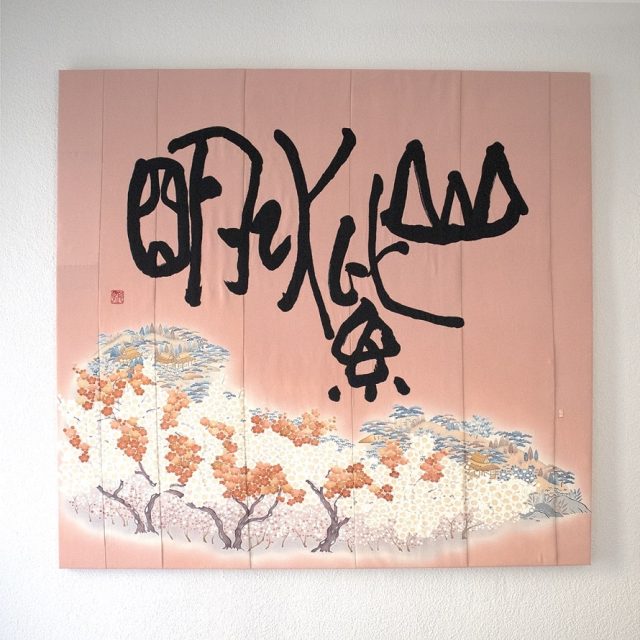 Zwischen Poesie & Meditation | Gruppenausstellung | Galerie Sievi | 13.04.-08.06.2024