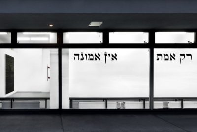 KVOST – Kunstverein Ost